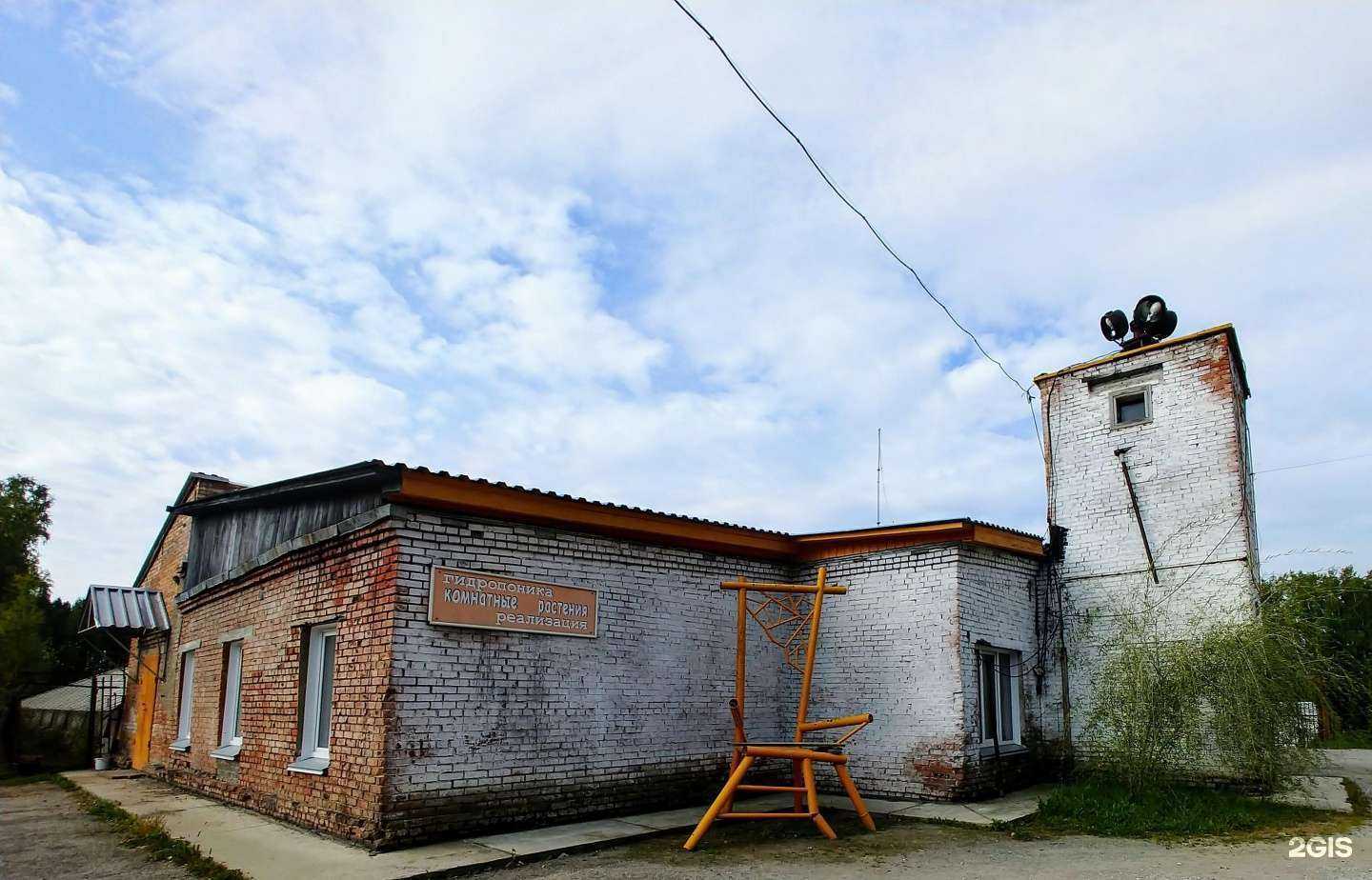 Отзывы на компанию Бетон групп в Новосибирске c фото - фотография 2 из 2