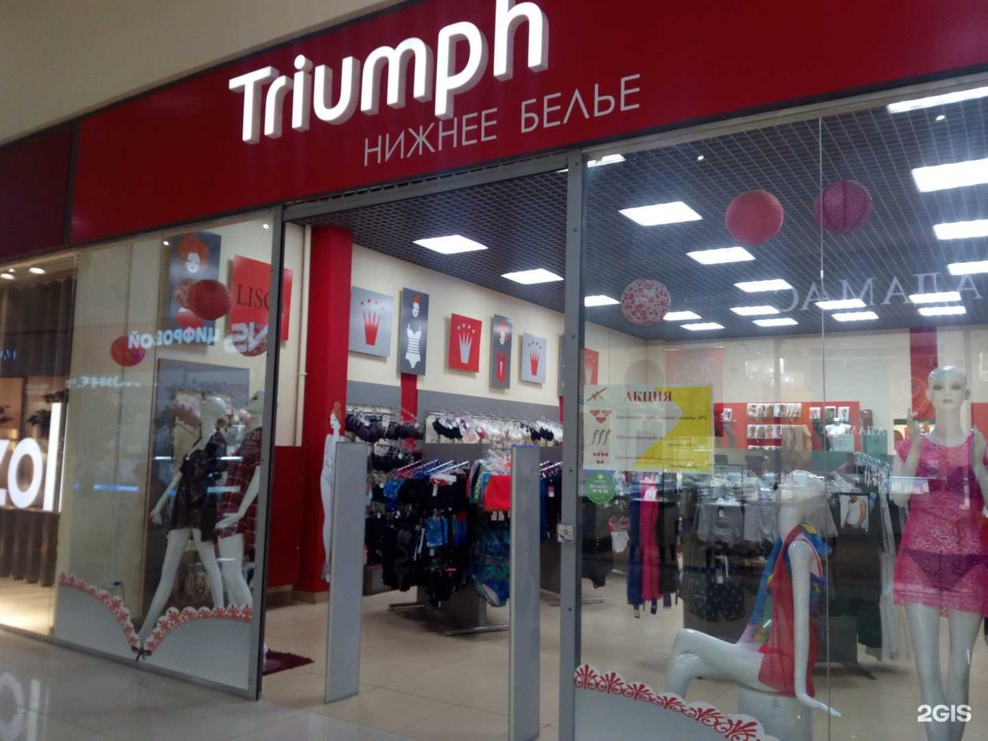 Отзывы на компанию Магия в Пскове c фото