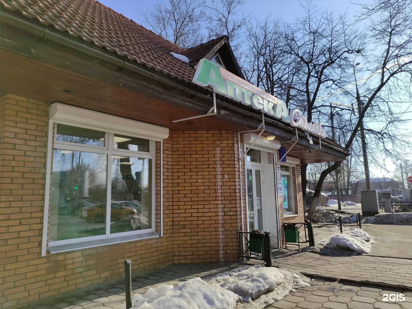 Отзывы на компанию Столички в г. Красногорск c фото