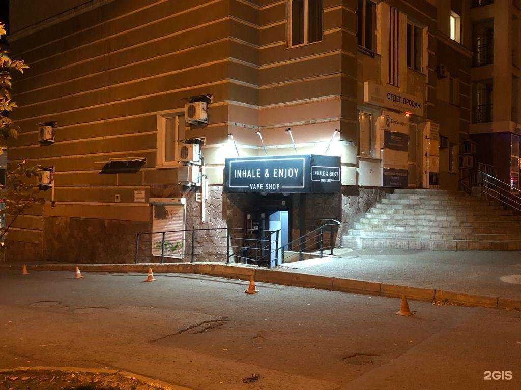Отзывы на компанию Inhale & Enjoy в г. Уфа c фото