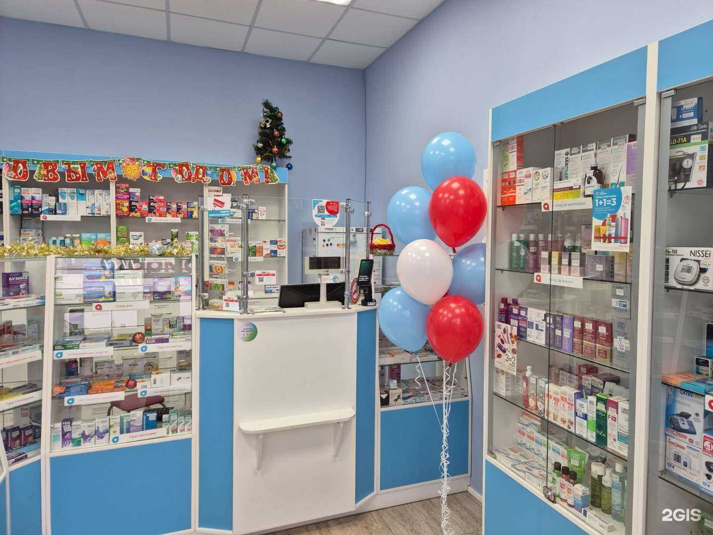 Отзывы на компанию Фарма в г. Рязань c фото