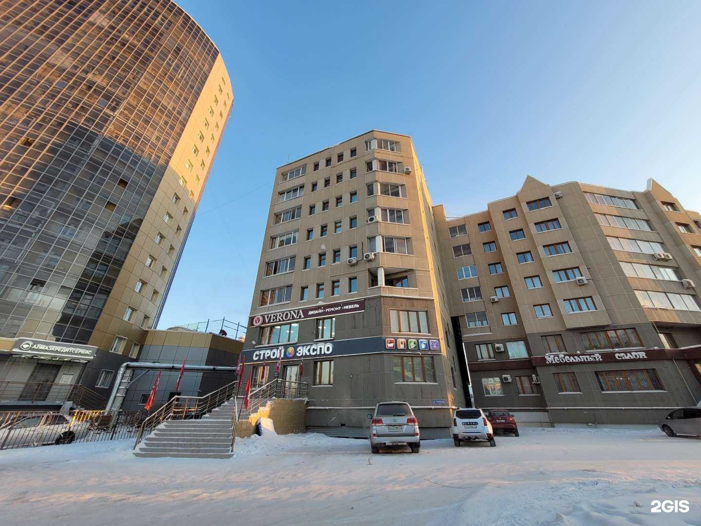 Отзывы на компанию МастерПол в Якутске c фото - фотография 2 из 2