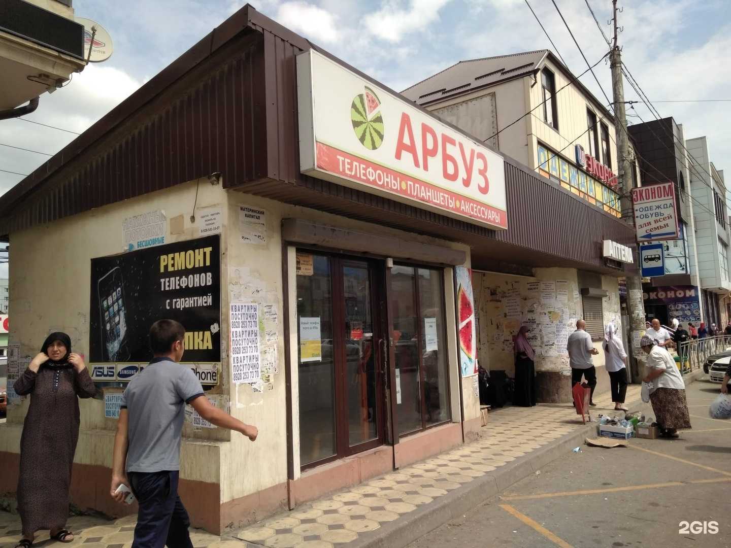 Отзывы на компанию Эконом в г. Махачкала c фото