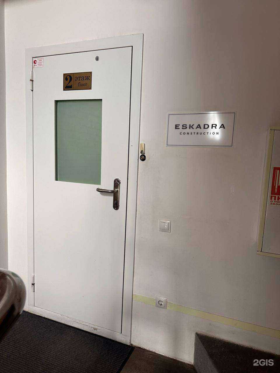 Отзывы на компанию Оушен Импорт Инк в Владивостоке c фото