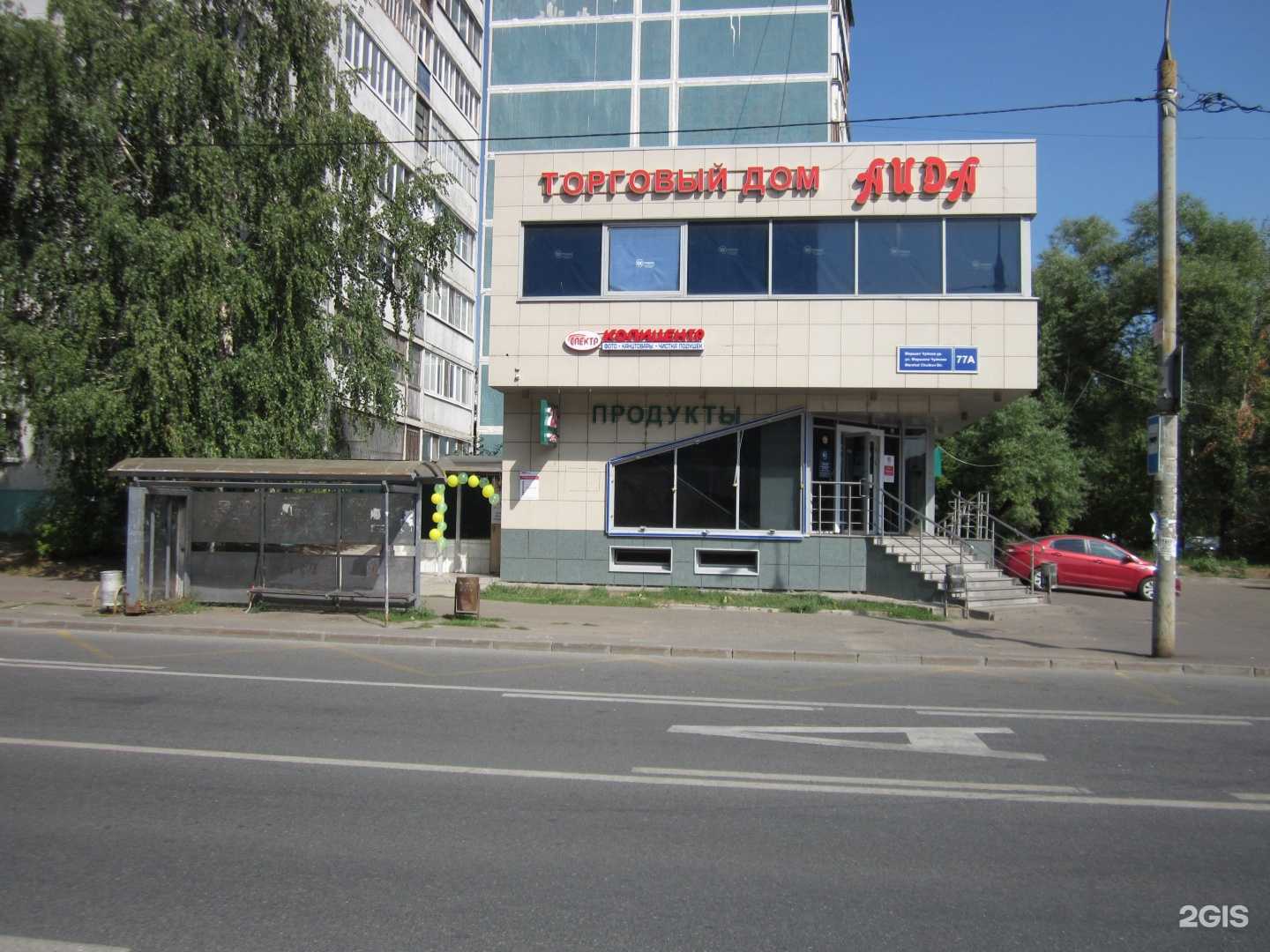 Отзывы на компанию Спектр в Казани c фото