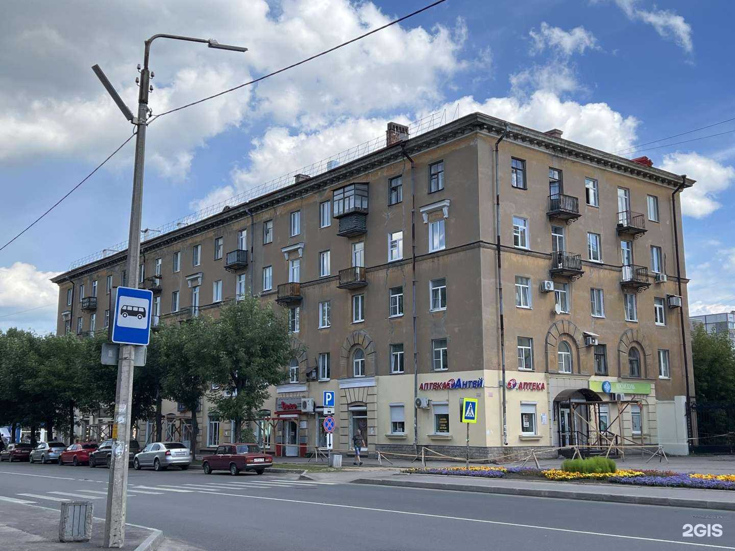 Отзывы на компанию Гемма в Череповце c фото