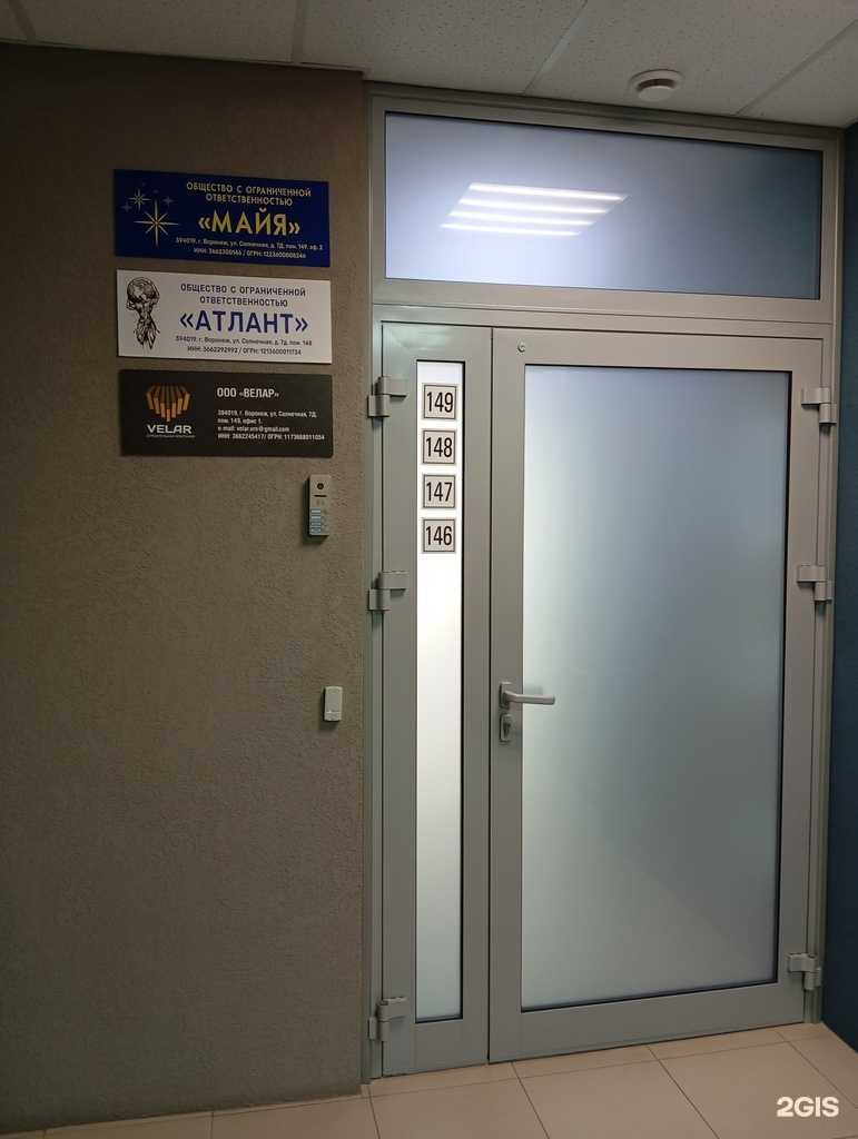 Отзывы на компанию Тавор Грядки в Воронеже c фото