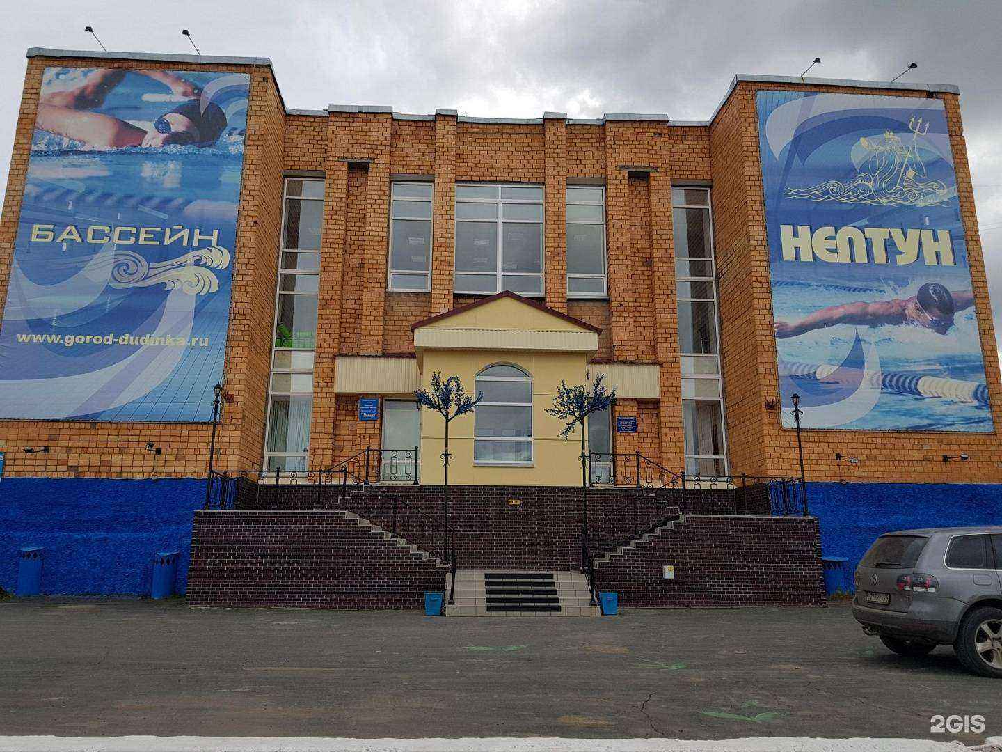 Отзывы на компанию Нептун в г. Дудинка c фото