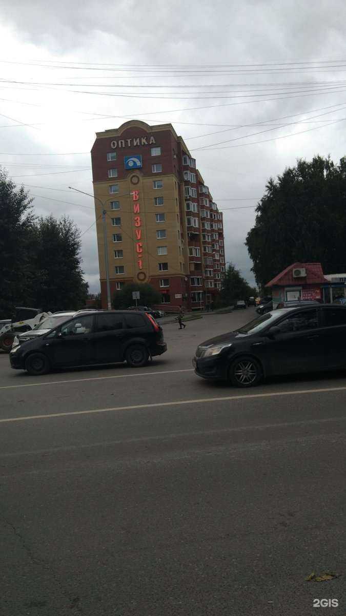 Отзывы на компанию Визус-1 в Тюмени c фото - фотография 2 из 2