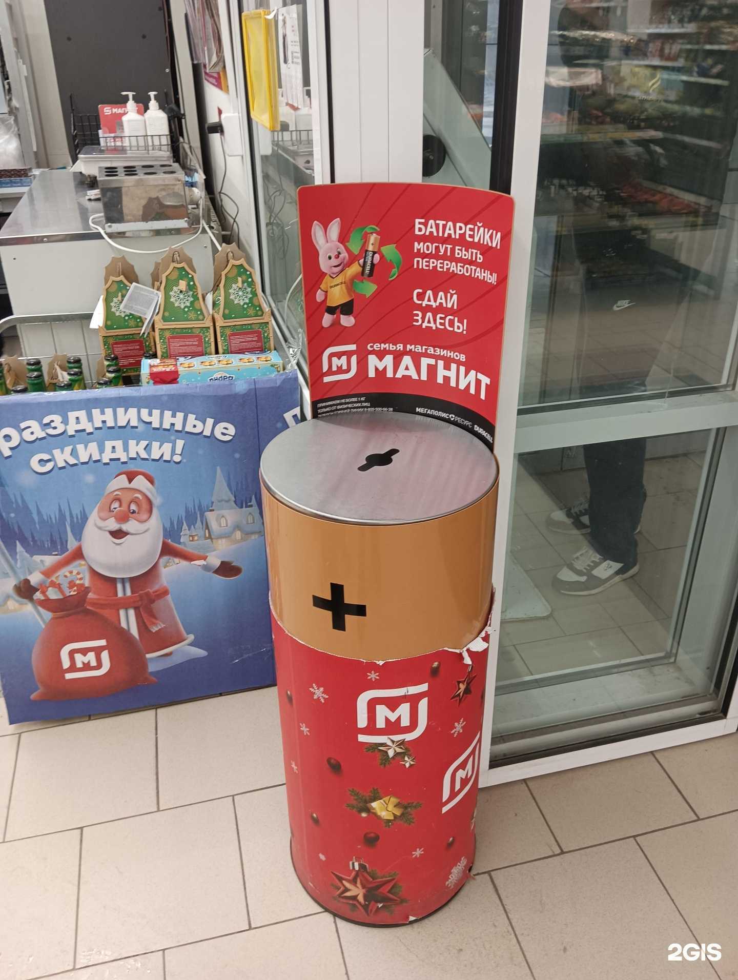 Отзывы на компанию Duracell в Казани c фото