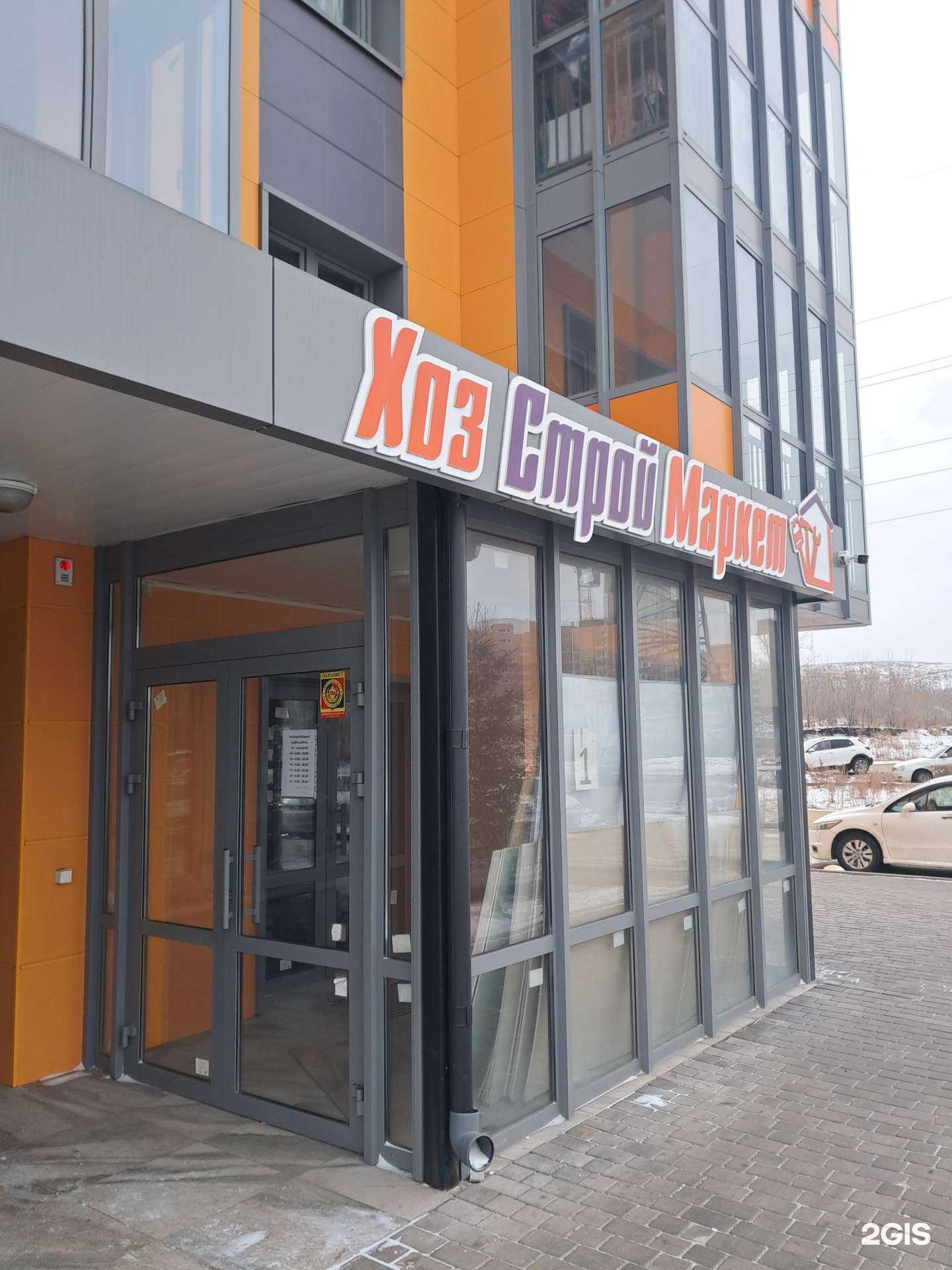 Отзывы на компанию Сервис-центр по прокату электроинструмента в Красноярске c фото