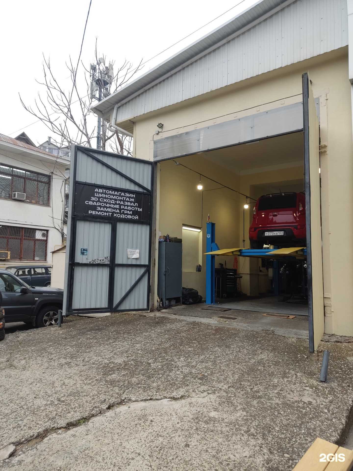 Отзывы на компанию За рулем в г. Сочи c фото