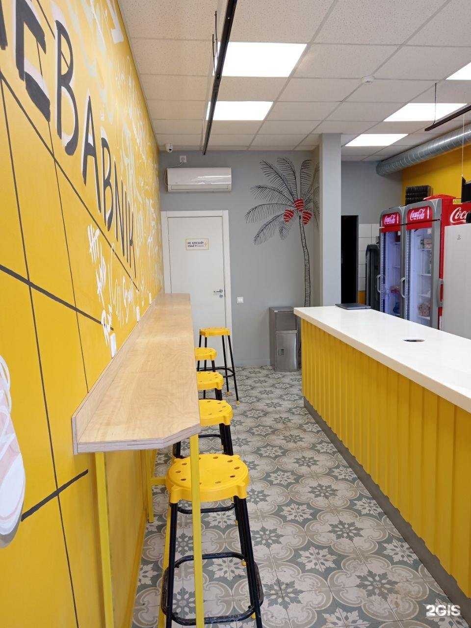 Отзывы на компанию Кебабник в г. Волгоград c фото