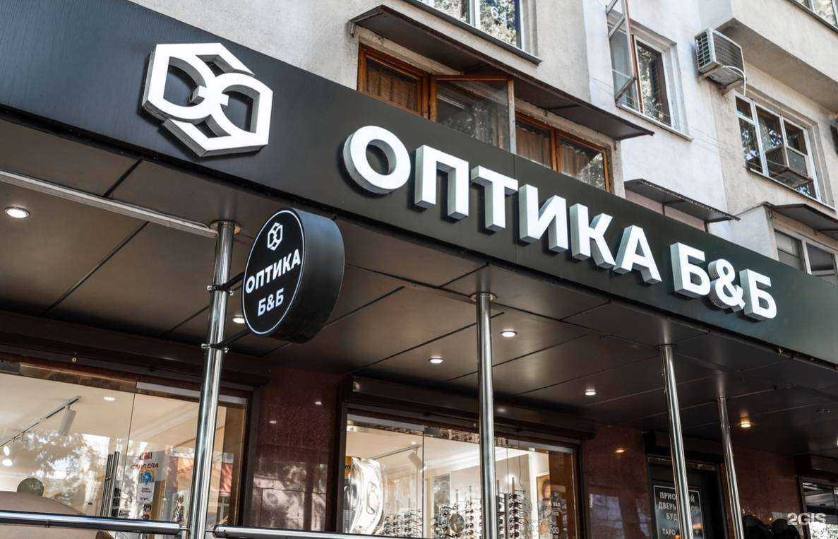 Отзывы на компанию Оптика Б&Б в Сочи c фото