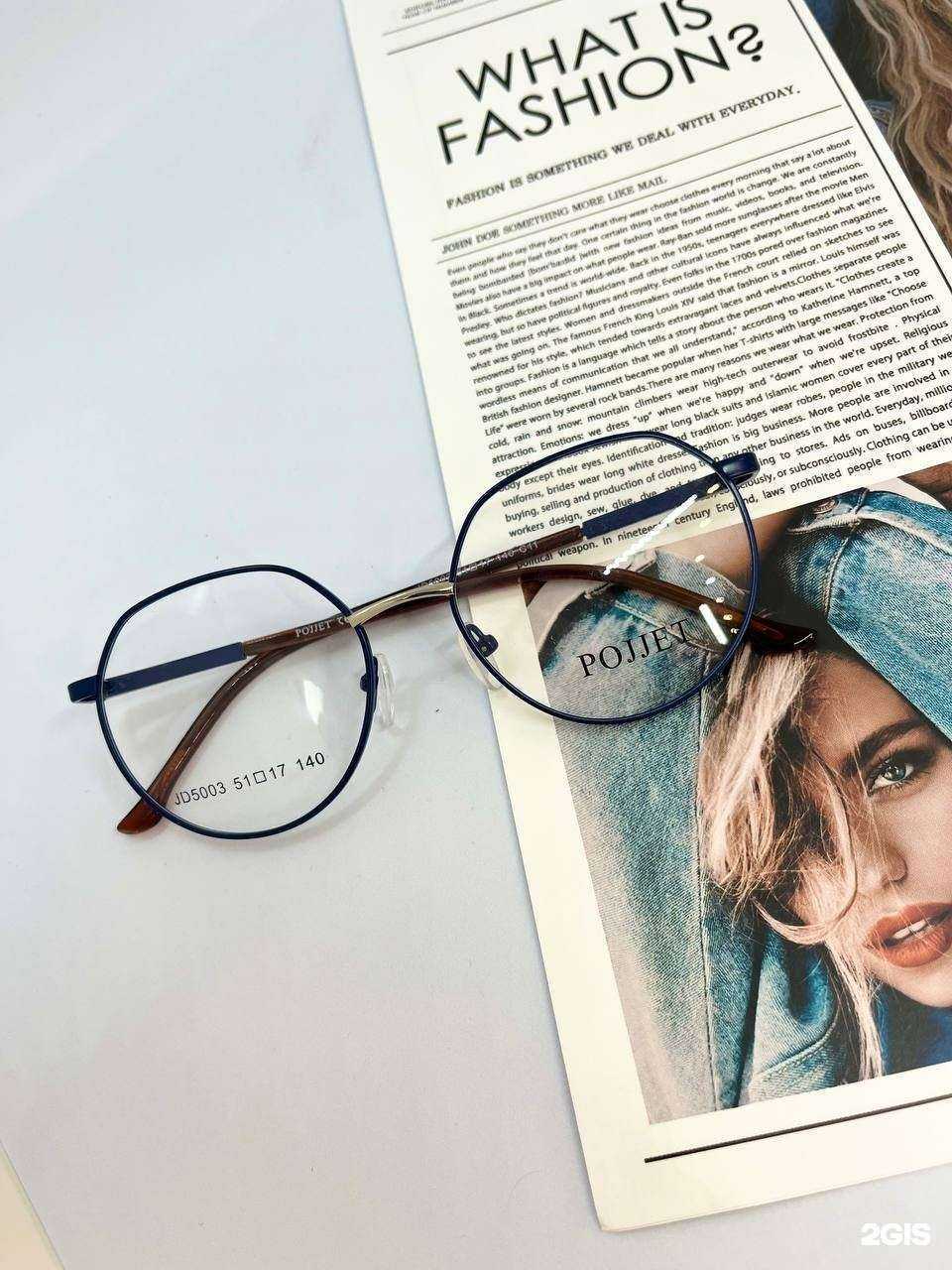 Отзывы на компанию Оптика будущего в Волгограде c фото