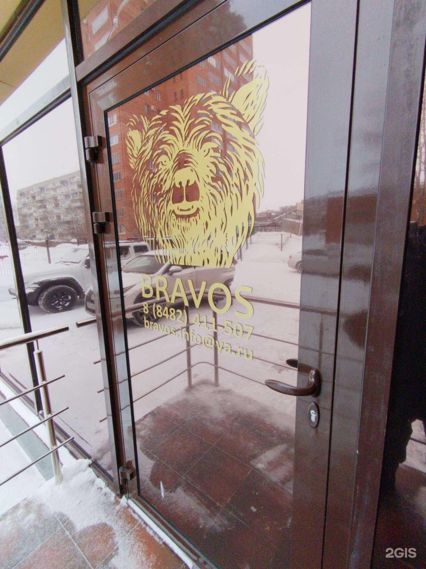 Отзывы на компанию Бравос в Тольятти c фото