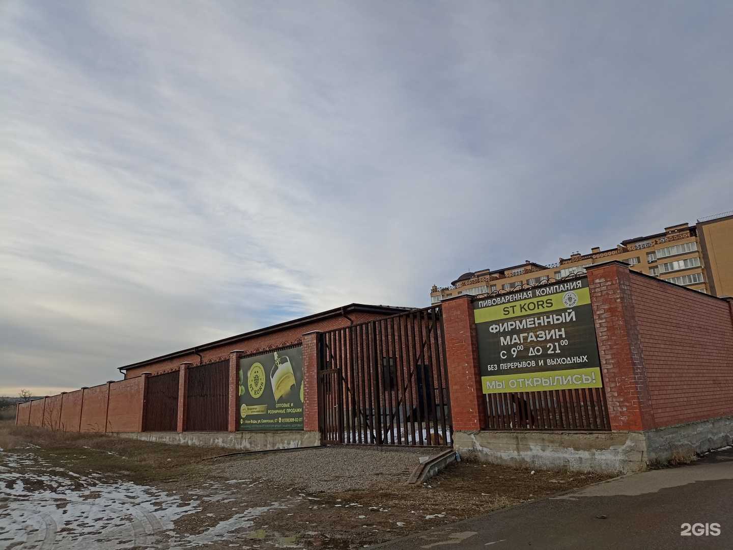 Отзывы на компанию Мастерская по изготовлению атлетических ремней в Минеральных Водах c фото