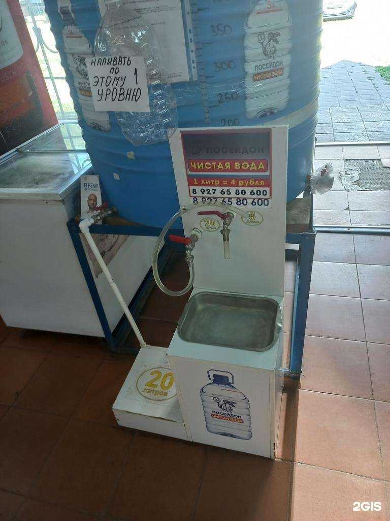 Отзывы на компанию Посейдон в г. Новокуйбышевск c фото