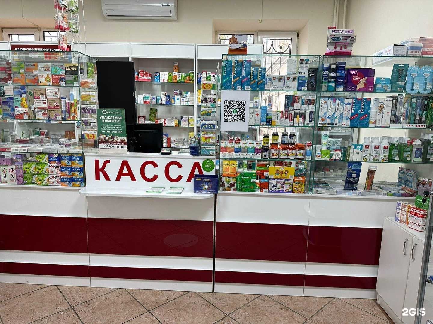 Отзывы на компанию Целитель в г. Махачкала c фото