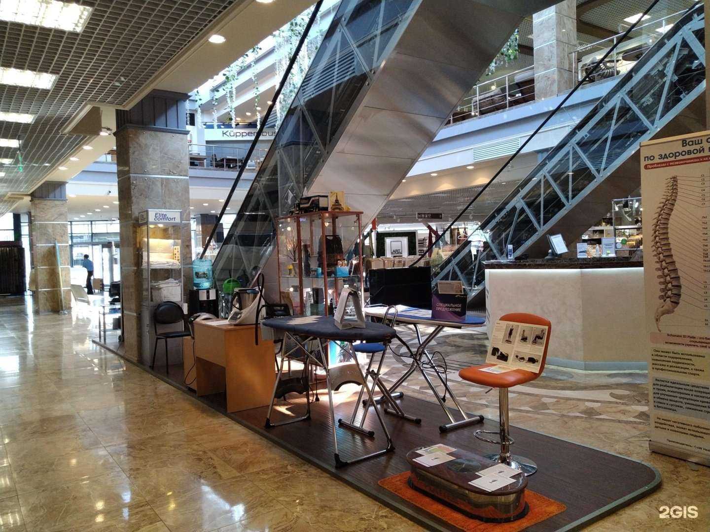 Отзывы на компанию Elite Comfort в Химках c фото