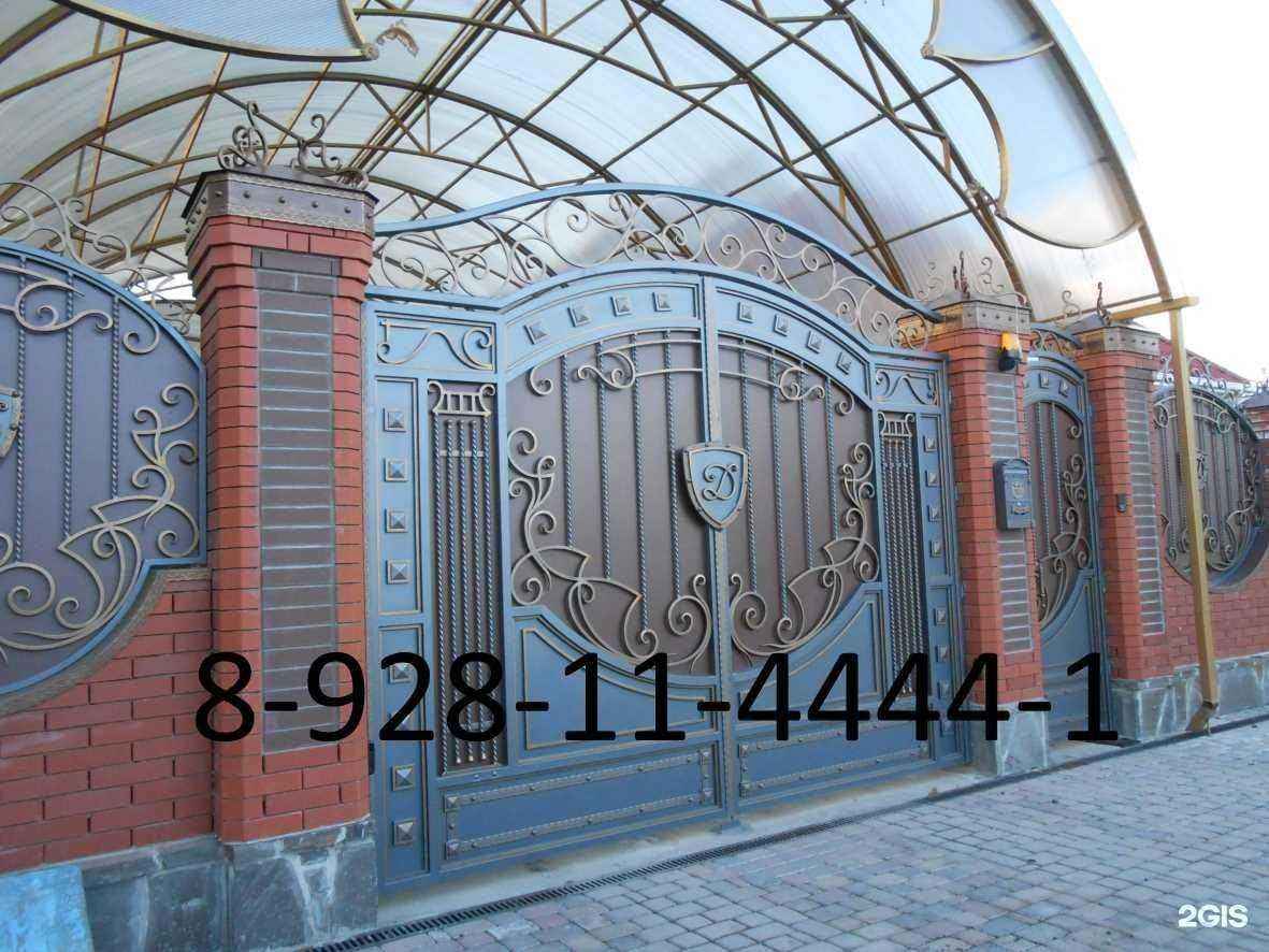 Отзывы на компанию Наша ковка в Сальске c фото