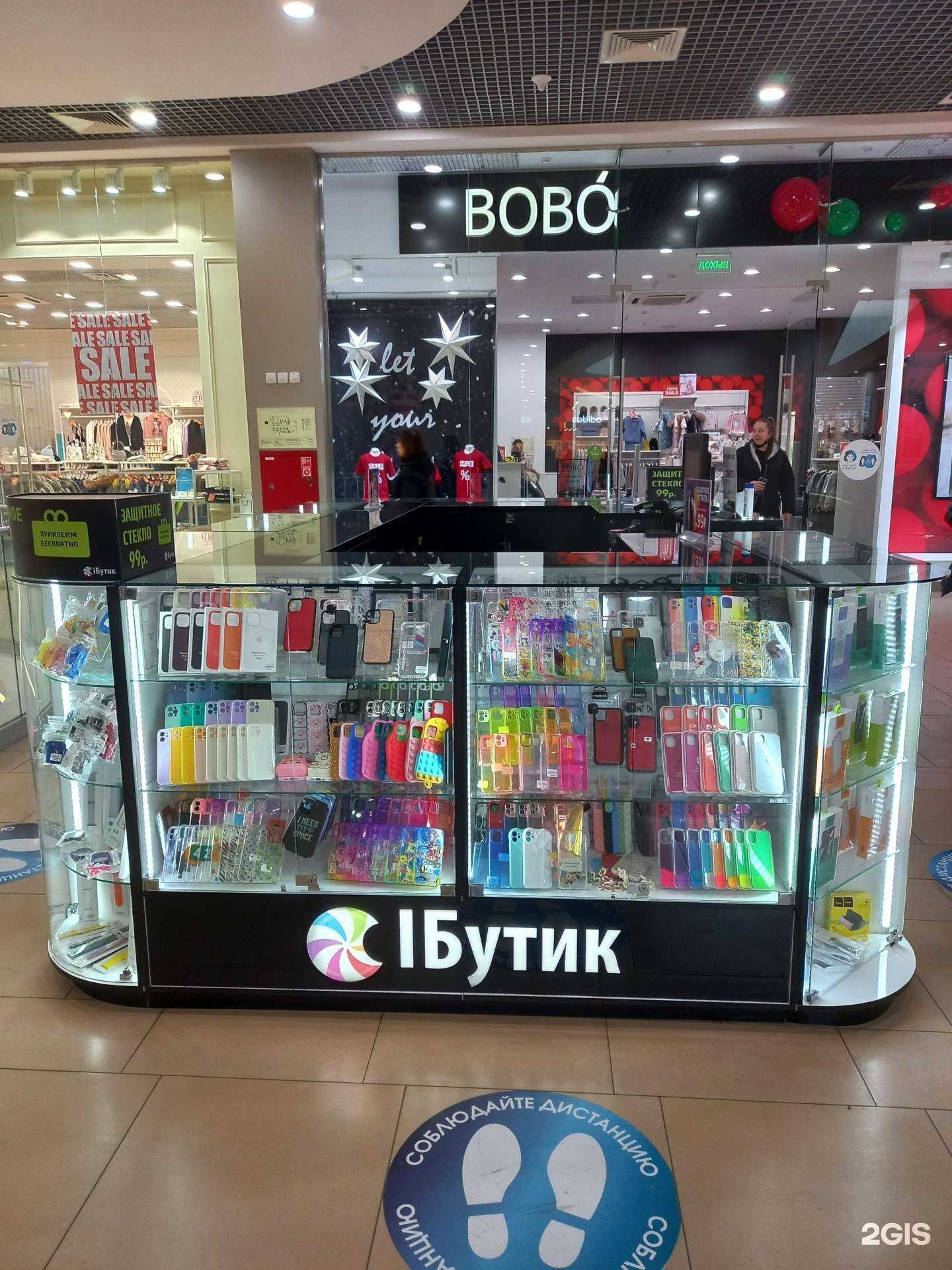 Отзывы на компанию iБутик в Краснодаре c фото