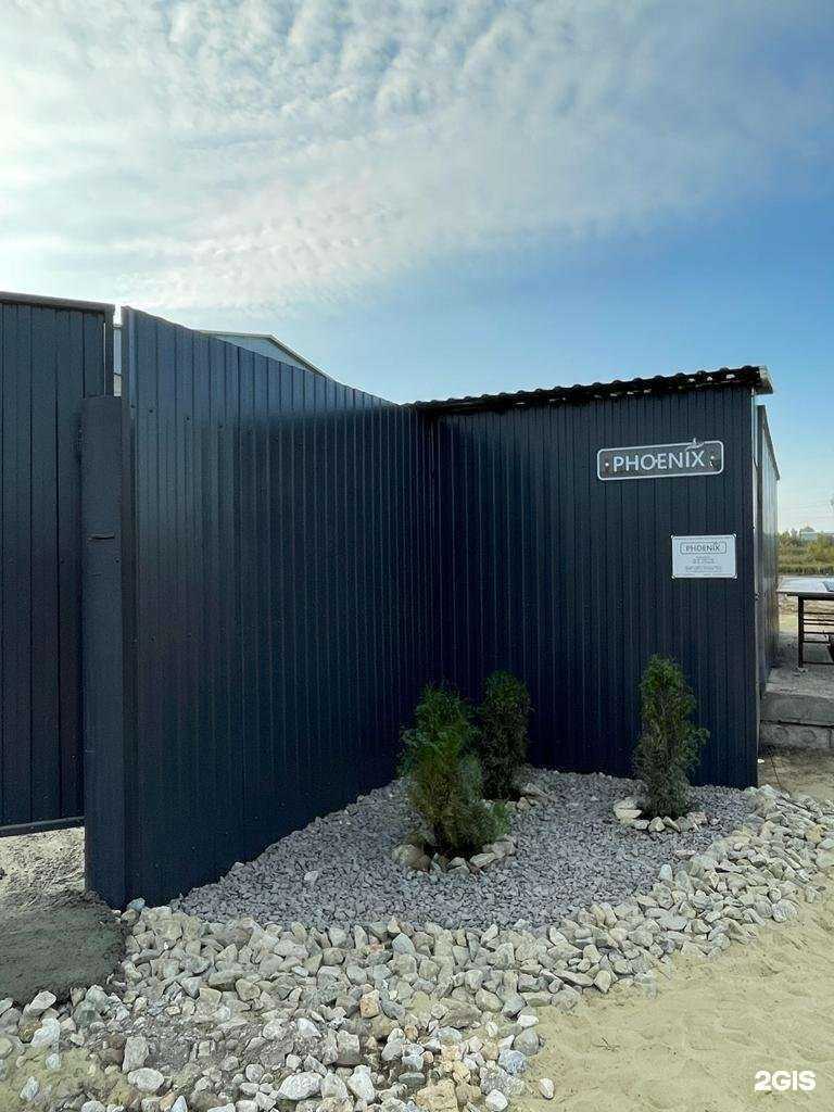 Отзывы на компанию Phoenix в г. Пенза c фото