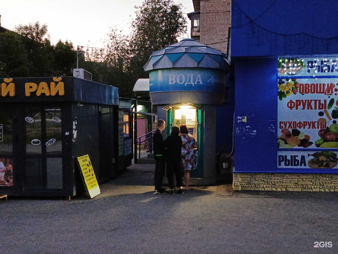 Отзывы на компанию Артезианская вода в Оренбурге c фото