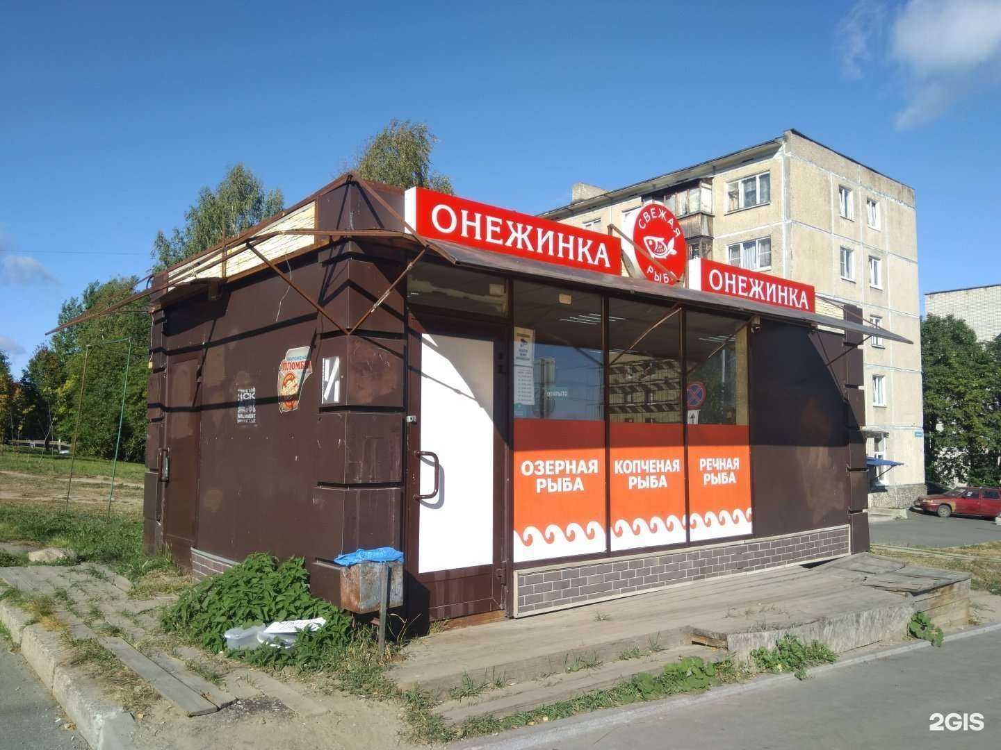Отзывы на компанию Онежинка в г. Петрозаводск c фото