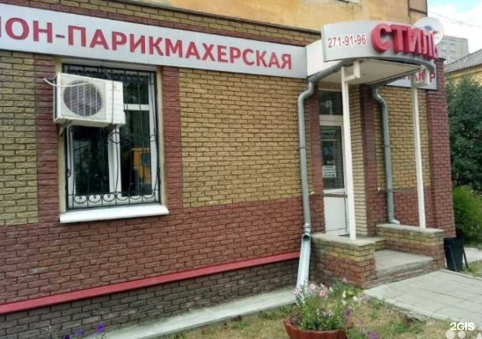 Отзывы на компанию Стиль в Нижнем Новгороде c фото