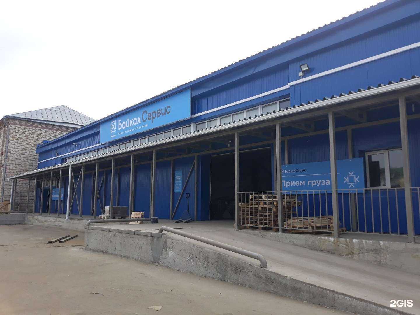 Отзывы на компанию Байкал Сервис в Орле c фото