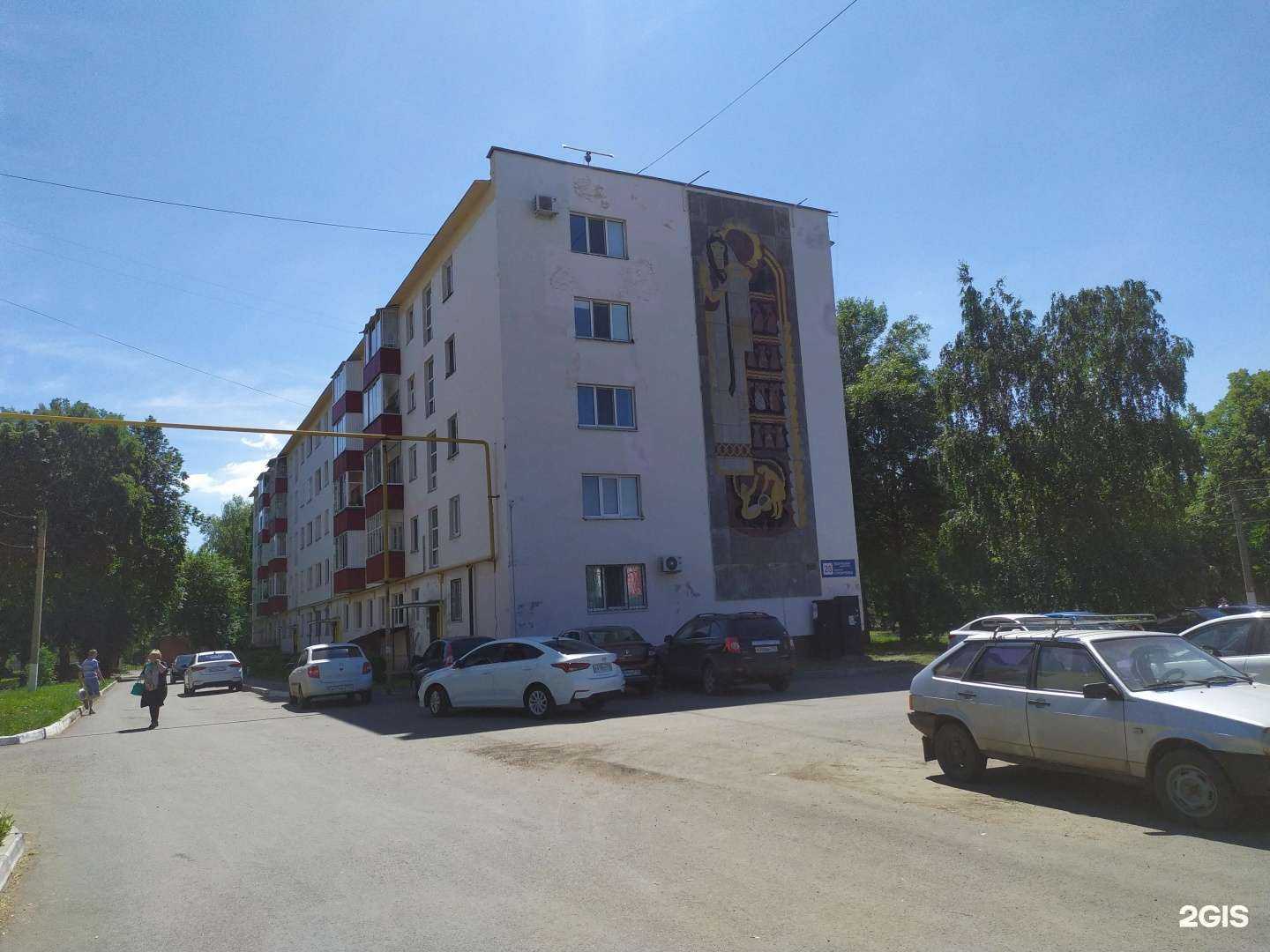 Отзывы на компанию A.M в Нижнекамске c фото - фотография 2 из 2