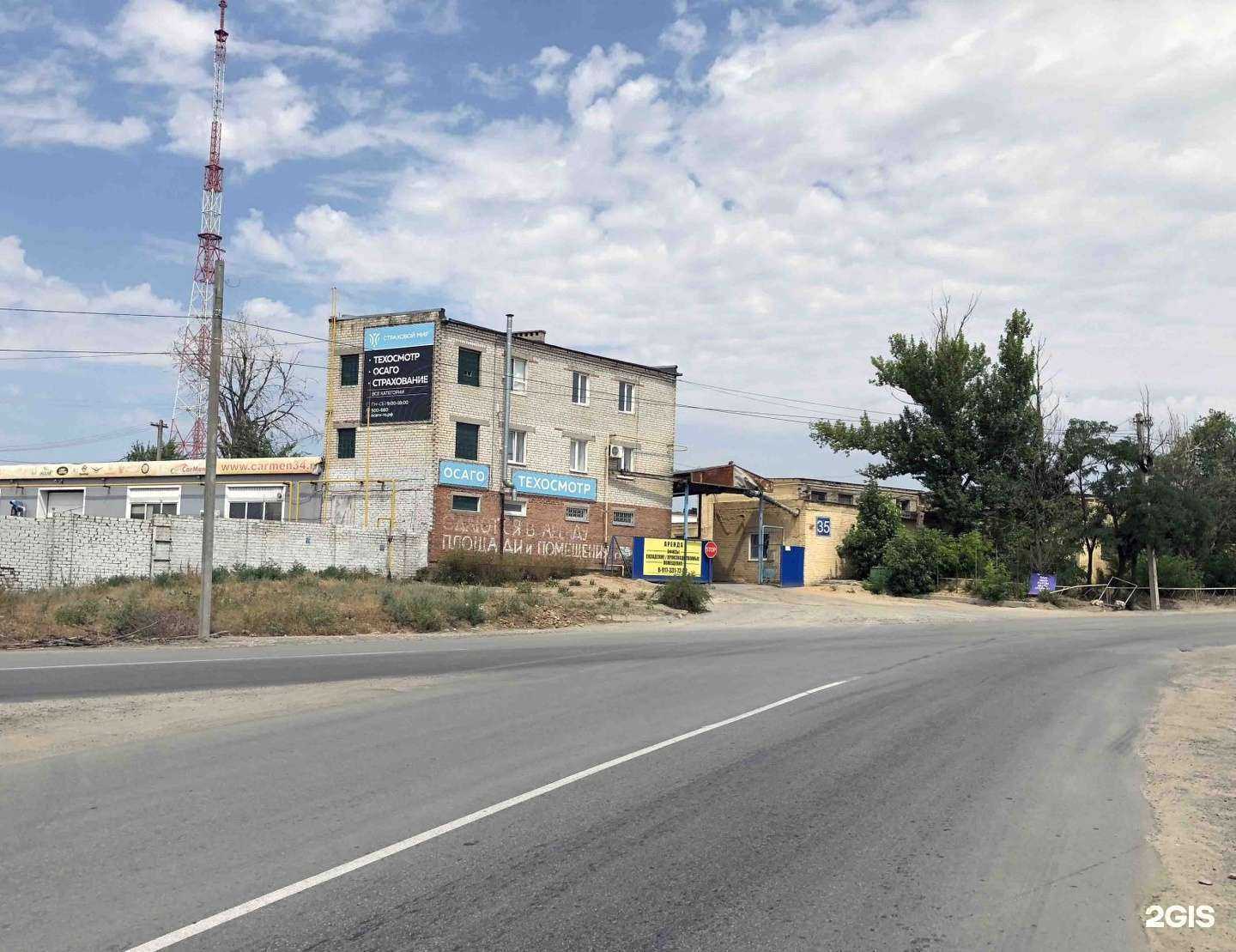 Отзывы на компанию Страховой мир в Волгограде c фото