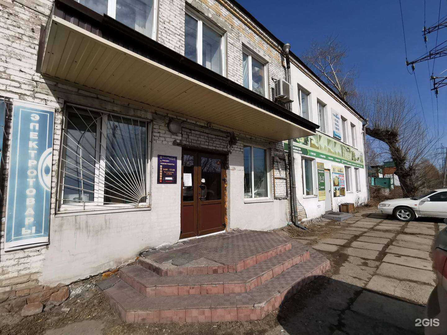 Отзывы на компанию Томсклеском в Томске c фото - фотография 2 из 2