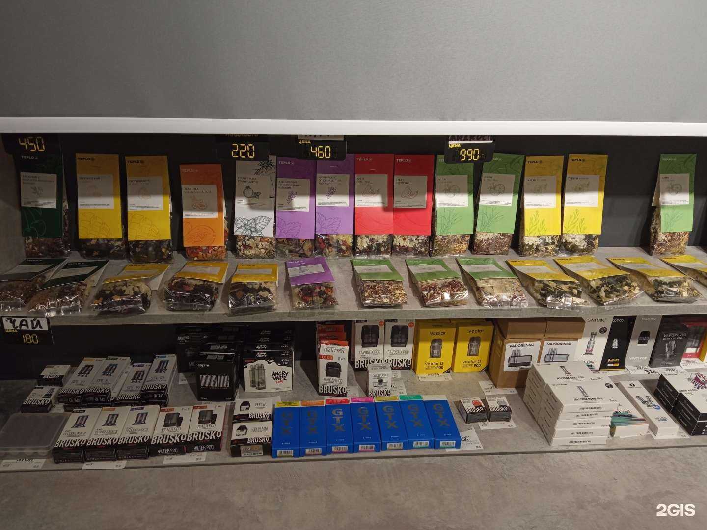 Отзывы на компанию TEPLO в Екатеринбурге c фото