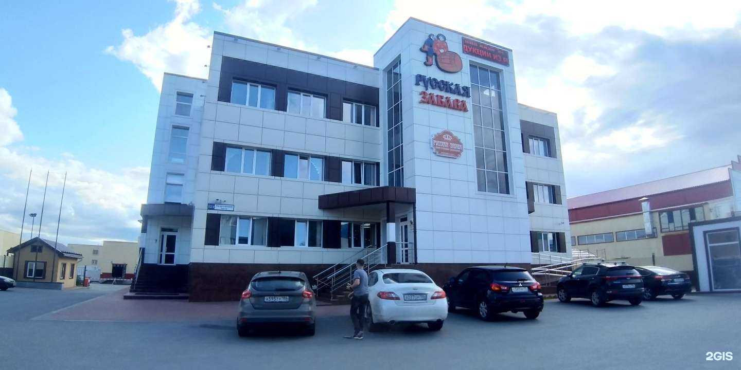 Отзывы на компанию Хома в г. Сургут c фото