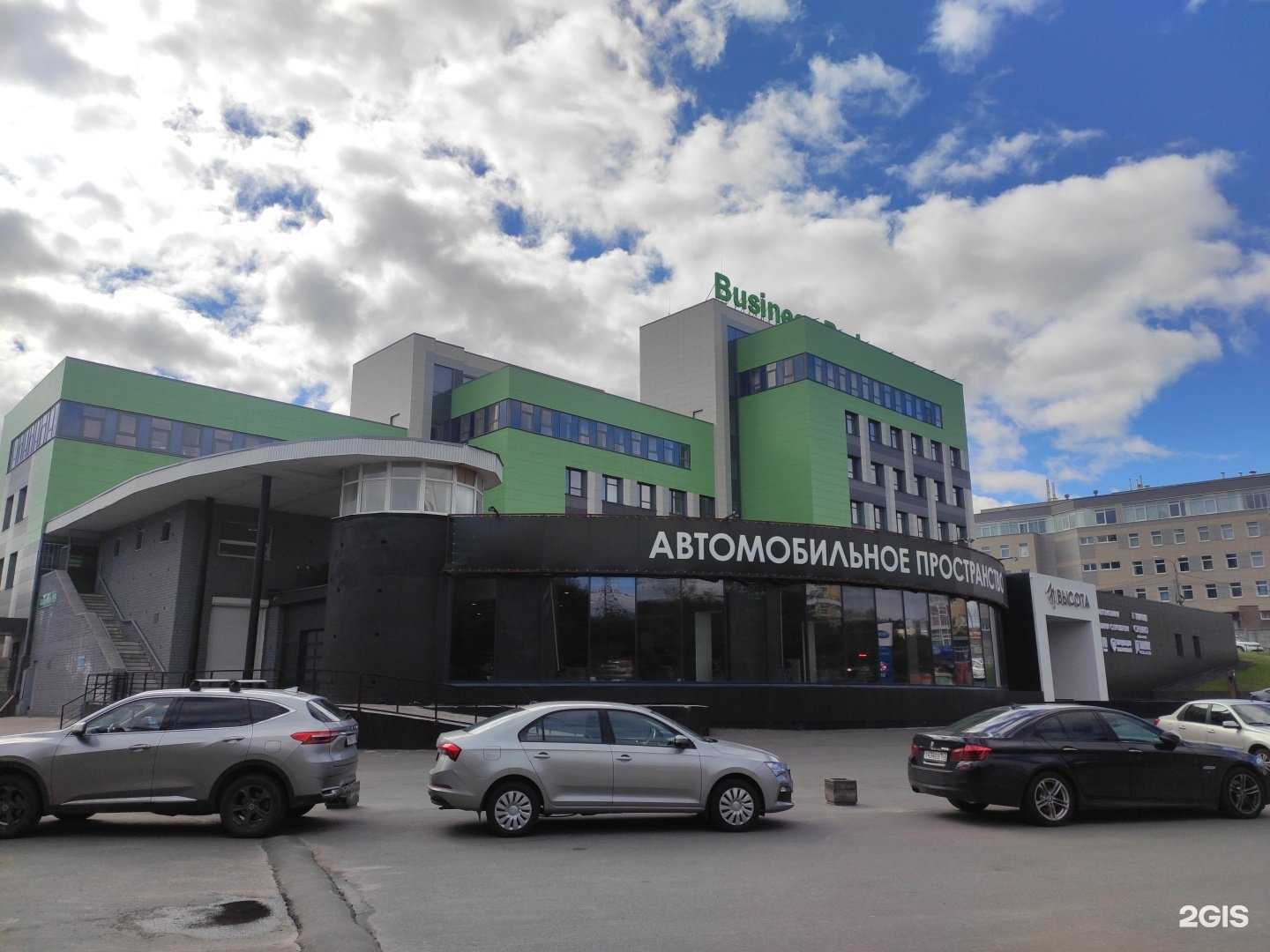 Отзывы на компанию Business park в г. Нижний Новгород c фото