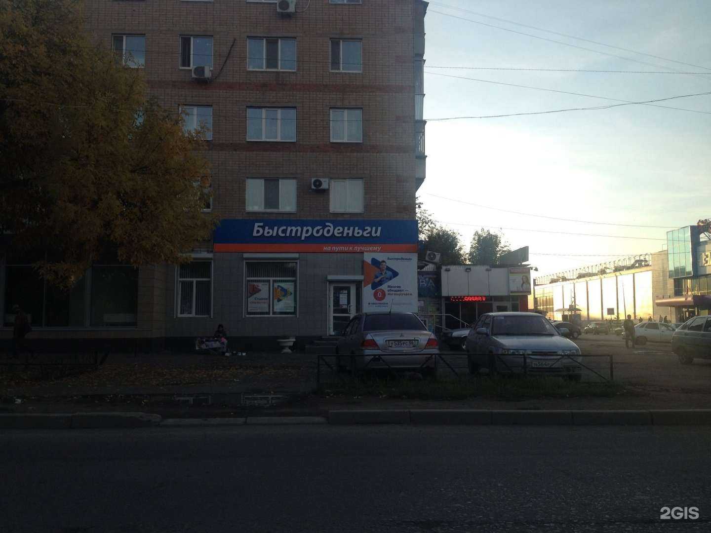 Отзывы на компанию All vape в Оренбурге c фото - фотография 2 из 2