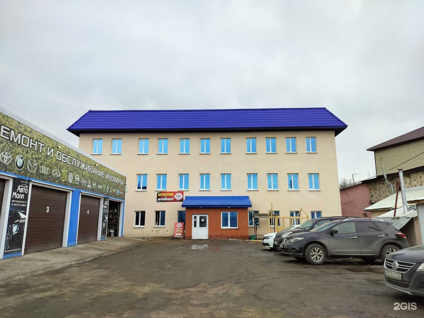 Отзывы на компанию Аурус в Самаре c фото - фотография 2 из 2