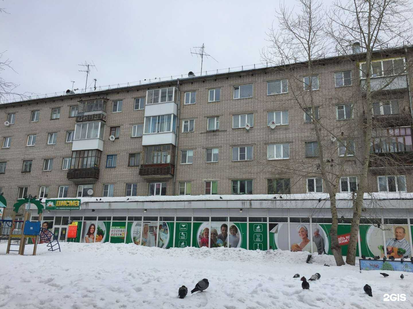 Отзывы на компанию Аптечный огород в Архангельске c фото - фотография 2 из 2