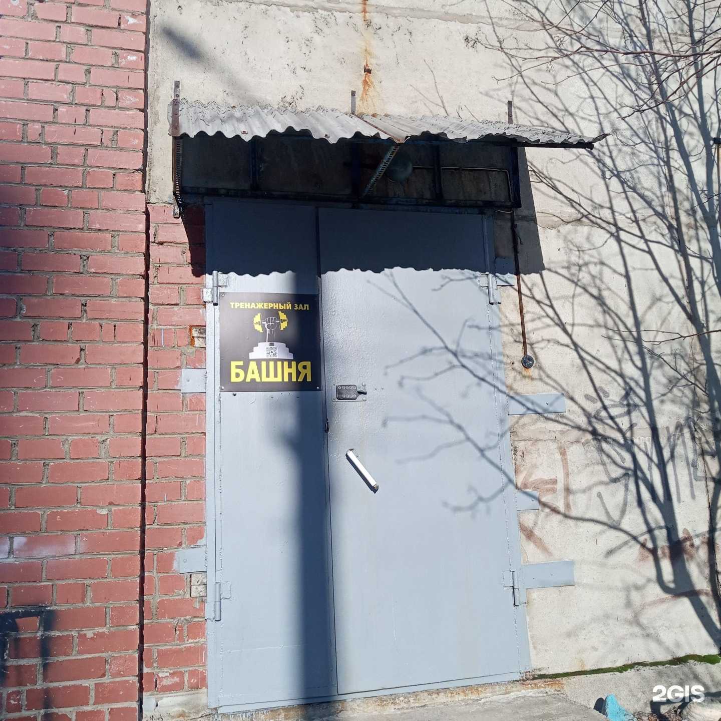 Отзывы на компанию Башня в г. Мончегорск c фото