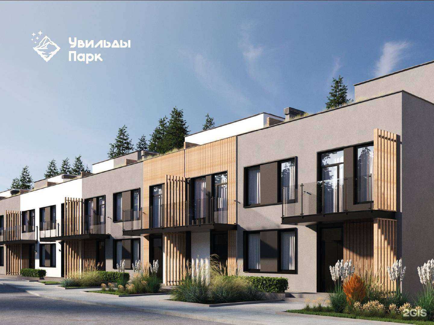 Отзывы на компанию УвильдыПарк в Челябинске c фото