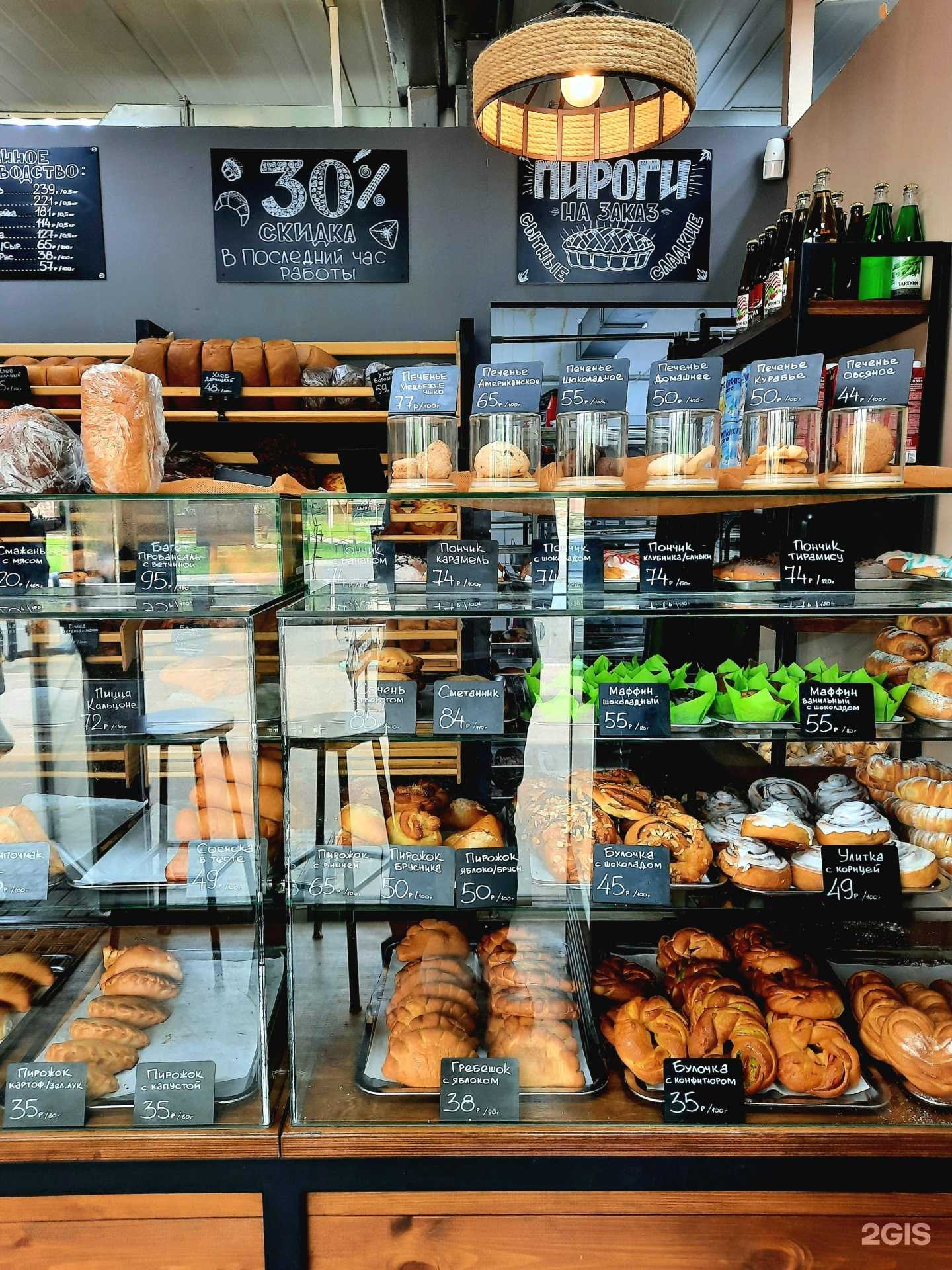 Отзывы на компанию Тесто в г. Комсомольск-на-Амуре c фото