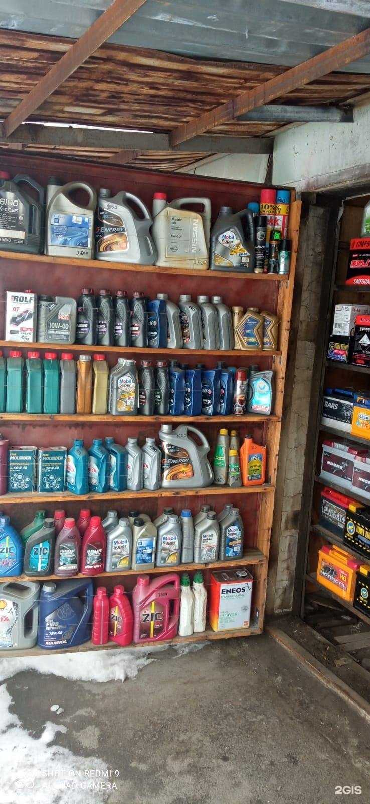 Отзывы на компанию Магазин по продаже аккумуляторов в г. Челябинск c фото