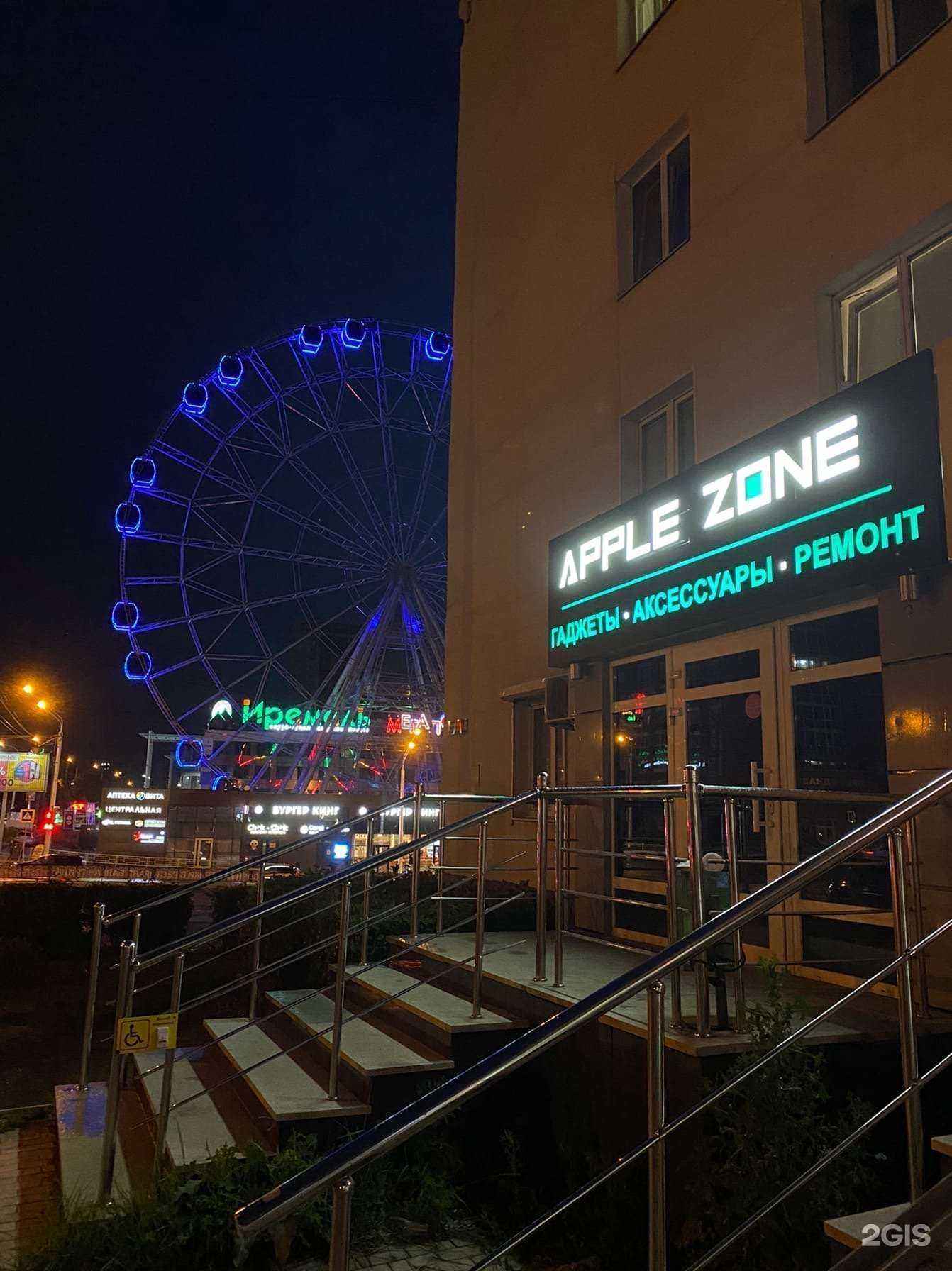 Отзывы на компанию AppleZone в г. Уфа c фото
