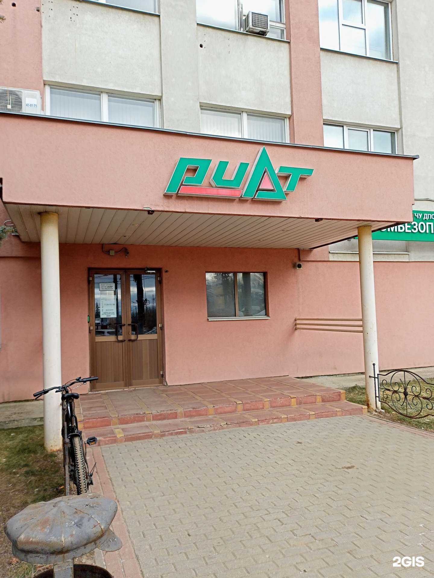 Отзывы на компанию Lines в г. Иваново c фото