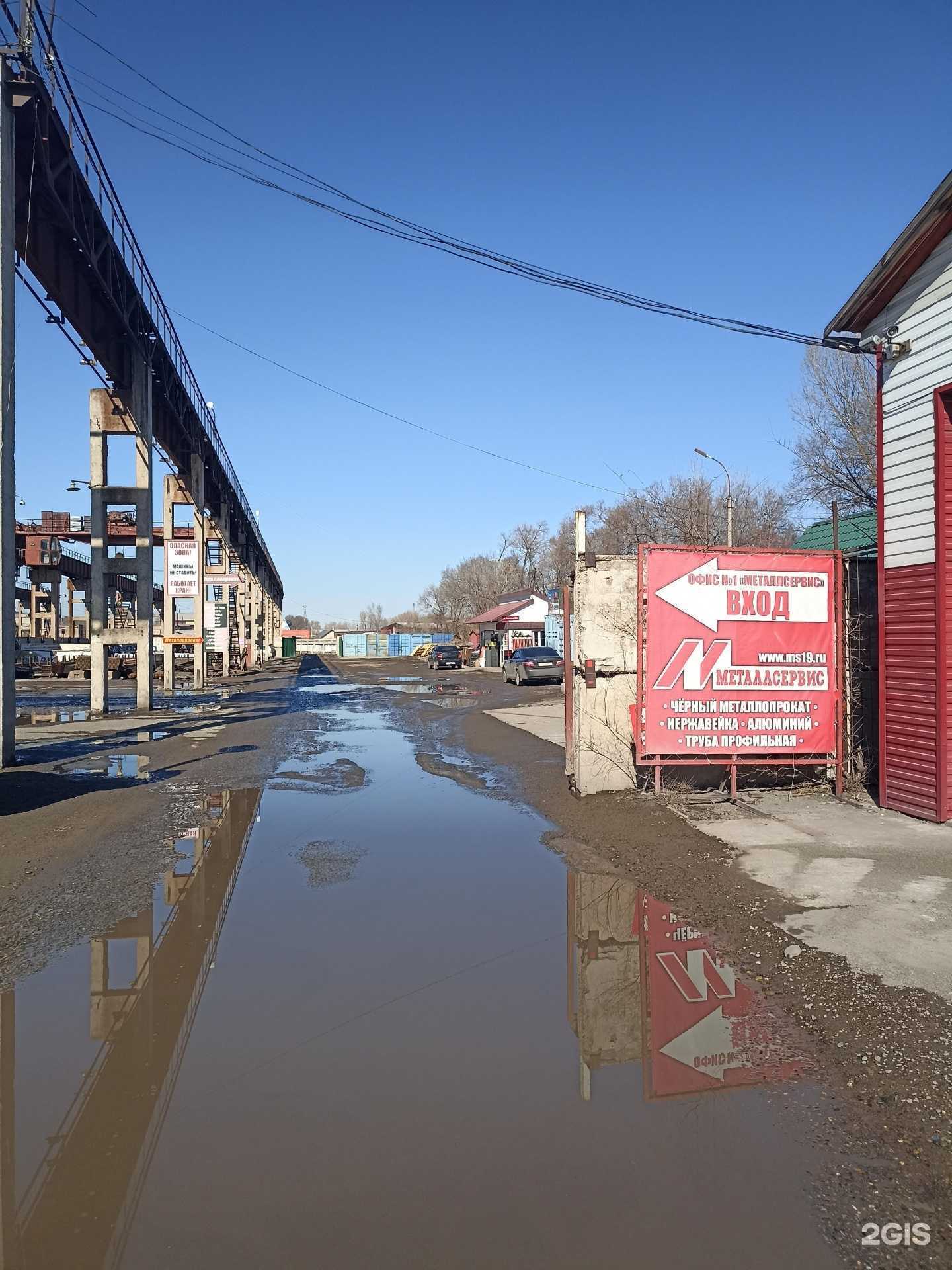 Отзывы на компанию Металлсервис в Абакане c фото