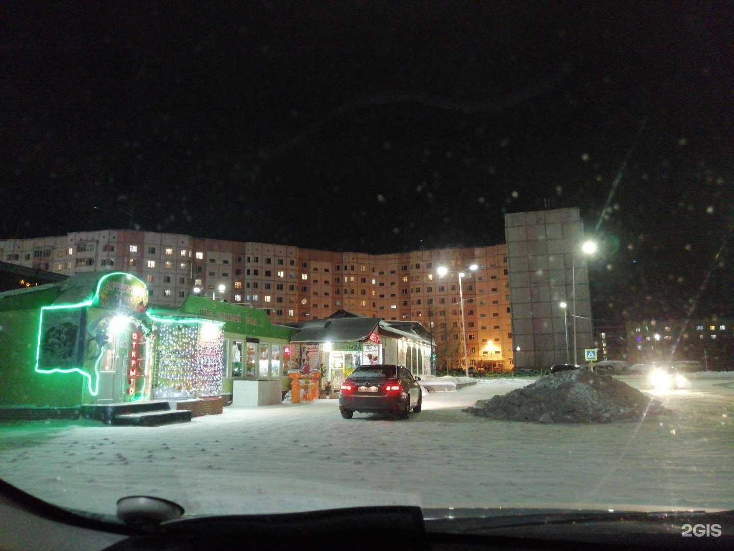 Отзывы на компанию Re:fix в Надыме c фото - фотография 2 из 2