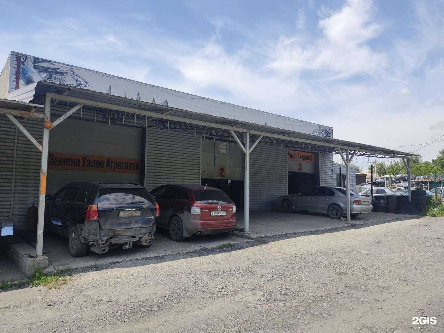 Отзывы на компанию АвтоРай в Новошахтинске c фото