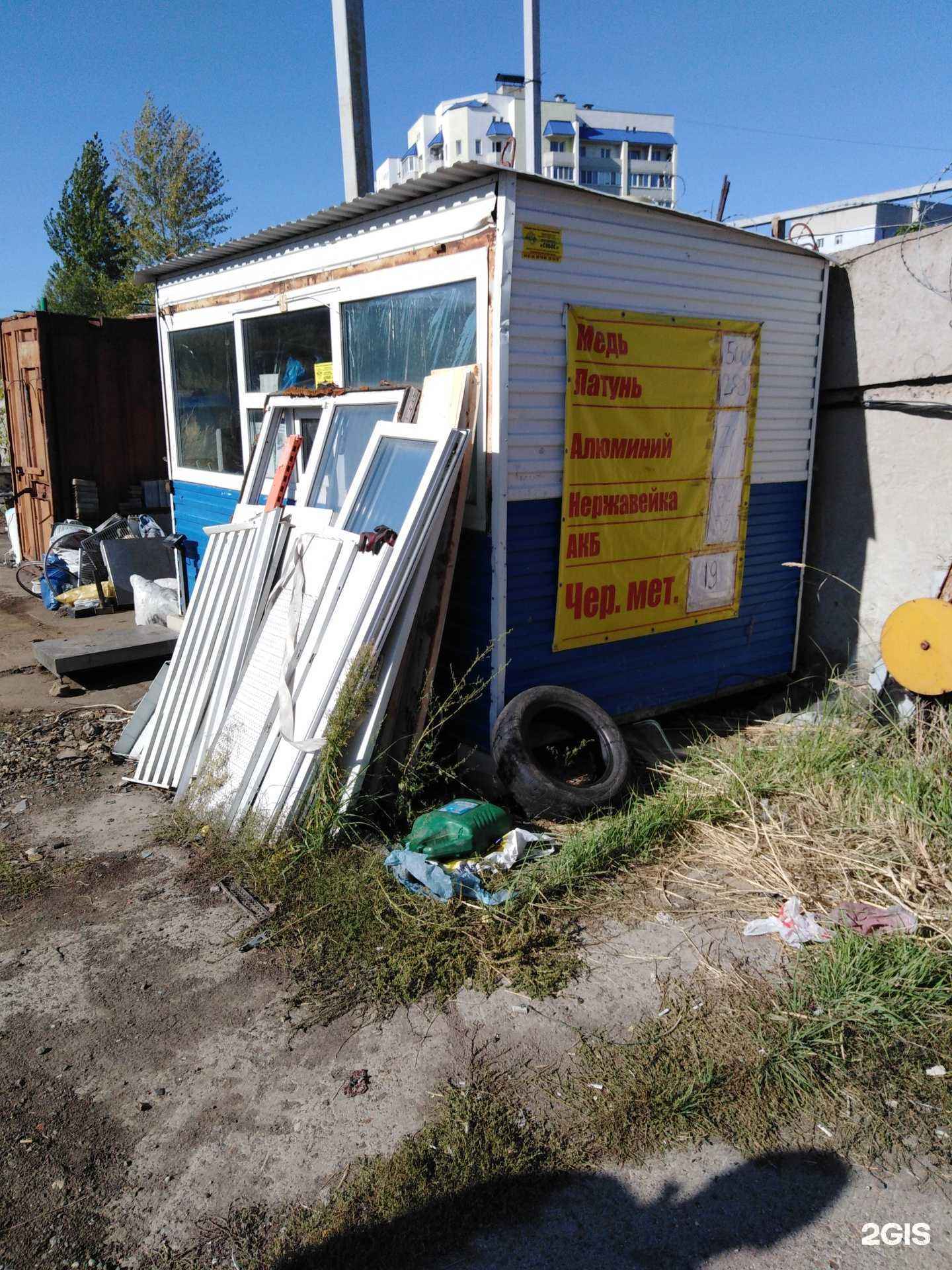 Отзывы на компанию Металл-Поволжье в г. Саратов c фото